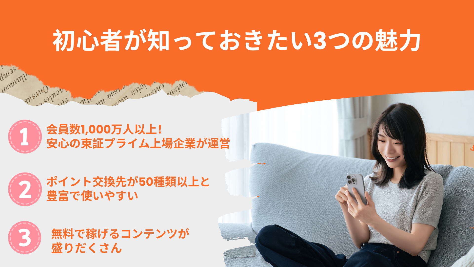 モッピー