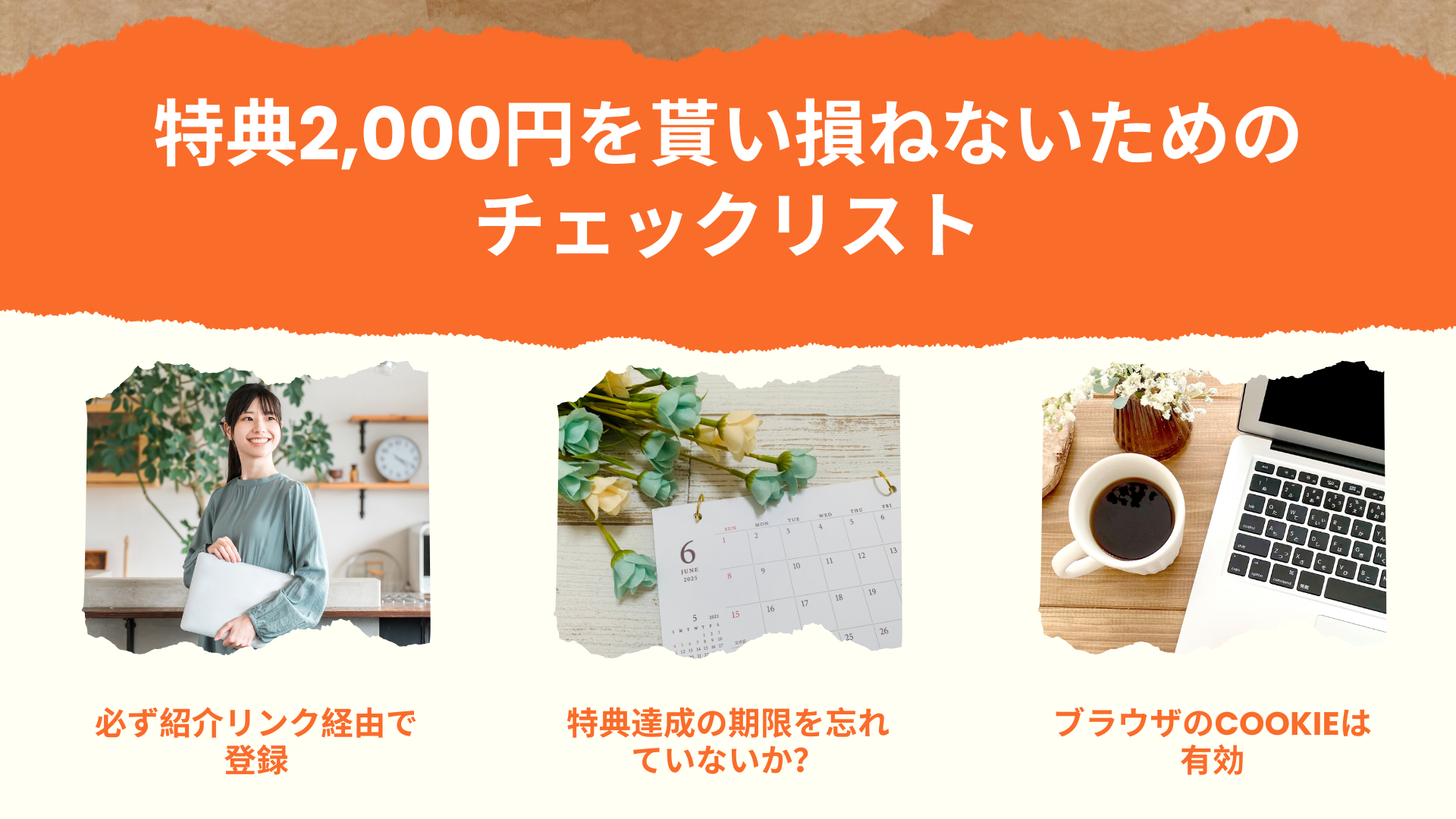 モッピー