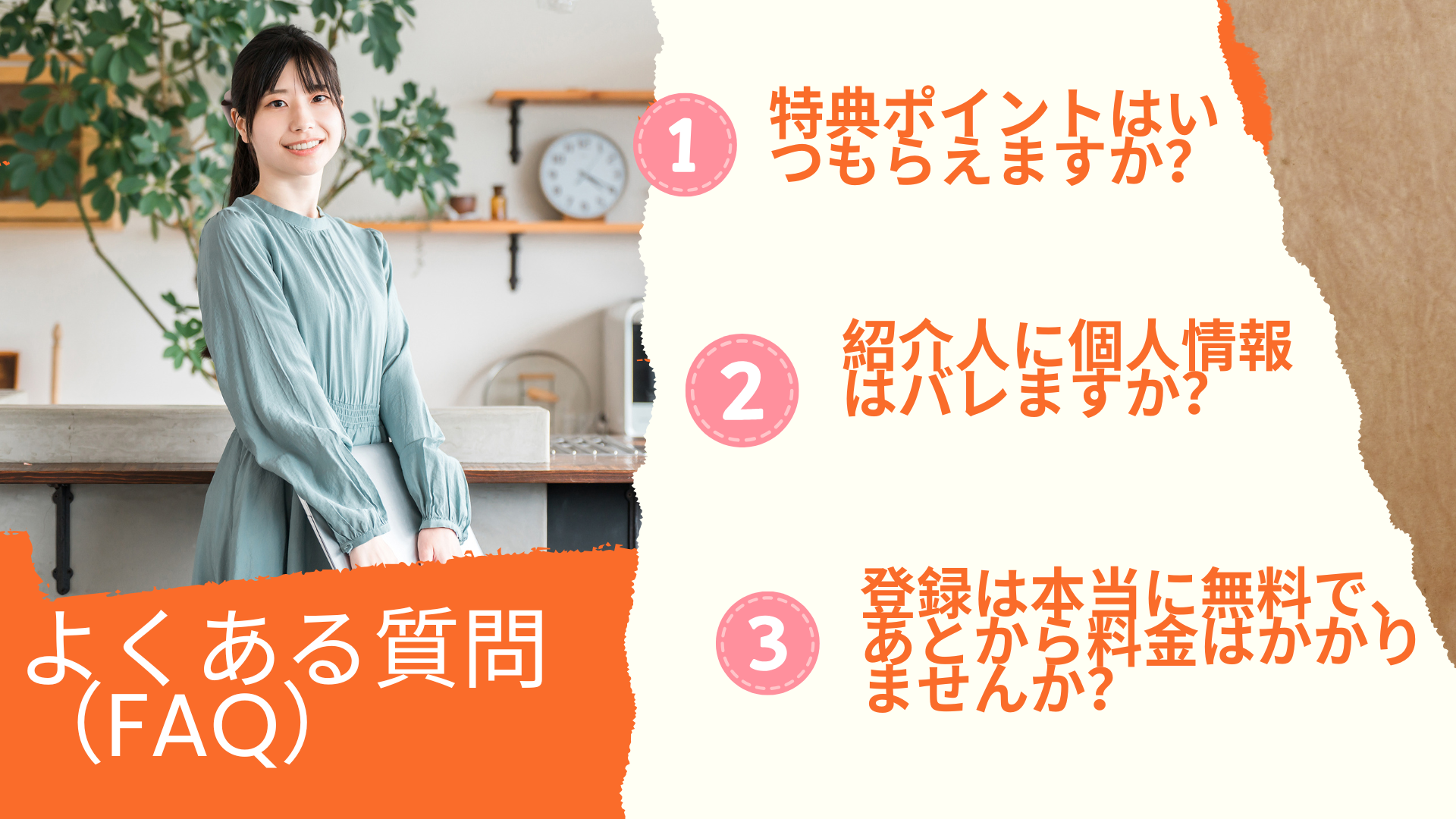 モッピー