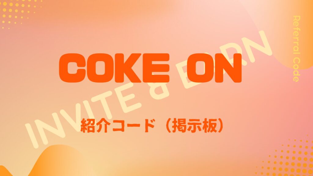 Coke ON